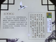 -包公祠