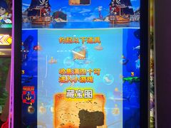 -风云再起游乐汇(南京常发广场店)