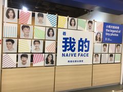 -天真蓝照相馆(西安南门王府井LAB店)