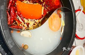 Old Neighborhood Double-Flavor Hot Pot
