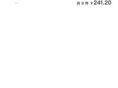 -世纪联华(杭州新塘路店)
