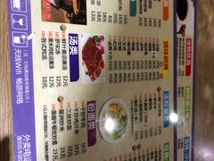 菜单-圣罗兰叻沙茶餐厅(金峰路店)