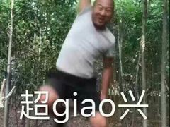 -鹏祖料理