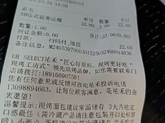 -UH祐禾(上海荟聚店)