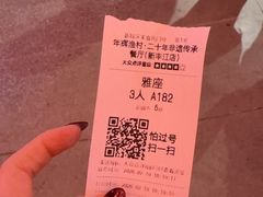 -年辉渔村·非遗传承餐厅(新丰江店)