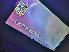 包房-帝凯乐量贩式KTV(深影国际影城店)