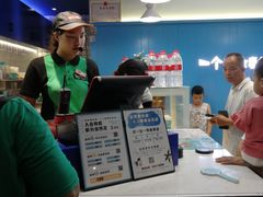 -自然椰·海南清补凉(海月广场店)
