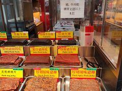 -香记肉干(官也街店)