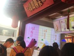 -鸡鸣赐茶(鸡鸣寺路店)