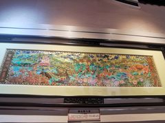-岭南和园