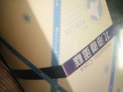 -好利来(马家堡店)