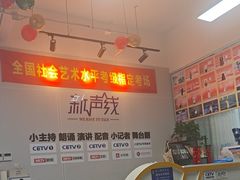 -新声线少儿口才(亦庄示范校区)