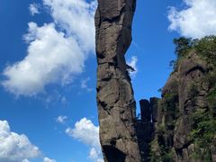 -三清山风景名胜区