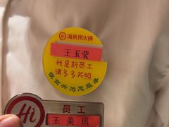 -海底捞火锅(高新万达店)