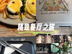 -闲·胡同 Barblu Hutong(雍和宫五道营店)