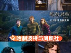 -天幕新彩云国际影城(激光巨幕店)