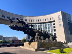 -国家动漫园