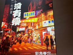 -街角等你.大连海鲜烧烤(西安路店)