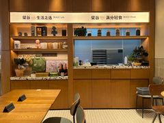 -檗谷·面包·咖啡·轻食(华贸天地店)