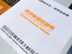 -開籠雀冰室(同和金铂店)