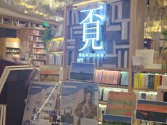 -覔书店(壹方城店)