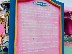 -巨鹏飞梦幻海岸