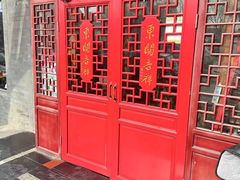 -东关吉祥西安腊汁肉夹馍(健德门店)