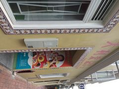 iphone_upload_pic-大利来记咖啡室(告利雅施利华街店)