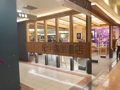 -纪伊国屋书店(Singapore Main Store)