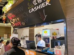 -新辣道鱼火锅(世纪金源购物中心店)