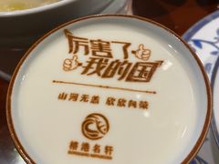 -榕港名轩(天禧店)