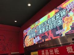 -老天桥蛙炉火锅(姑苏总店)