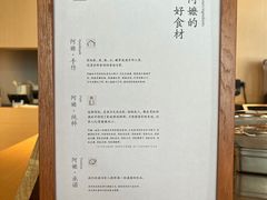 -阿嬷手作(成都万象城店)