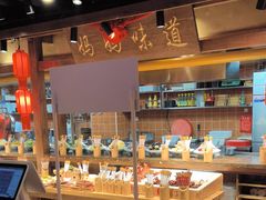 -鸽子窝(青塔店)