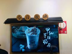 -厝内小眷村(新北万达店)