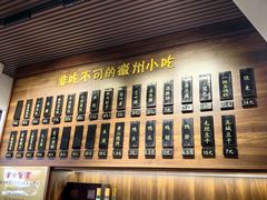 -汪一挑馄饨(老街店)