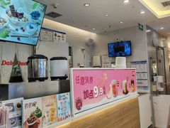 -DQ·蛋糕·冰淇淋(湖景东路店)