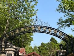 -青岛德国总督楼旧址博物馆