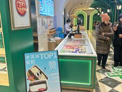 -老鼎丰(靖宇街总店)