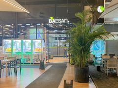 -813芭依珊 BAESAn(皇冠十畝地店)