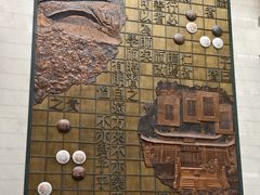 -衢州市博物馆