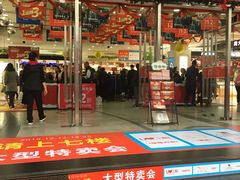 -摩登百货(岗顶店)