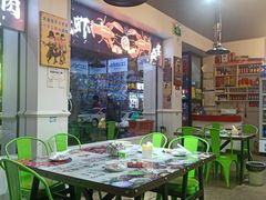 -马老三烧烤(金苑路店)