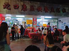 -蛇口康乐快餐鱼仔档(翠苑小区店)