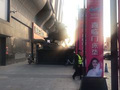-居然之家(浑南店)