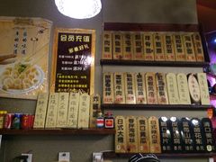 -屯屯面(海尔路店)