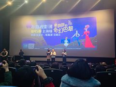 -SFC上影百联影城(大上海4DX店)