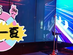 -星聚会KTV(苏州信投大厦店)