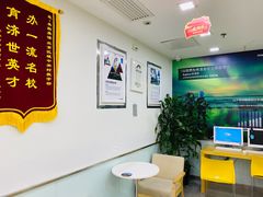 -美联英语(中关村中心)