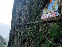 -苍山世界地质公园·石门关大峡谷